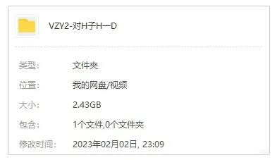 亲子教育《樊登丨对孩子好一点》15讲视频(2.43GB)资源合集【百度云网盘下载】