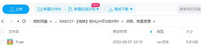 《如何让孩子高效写作业》视频课程合集(完整版)[MP4/5.01GB]百度云网盘下载
