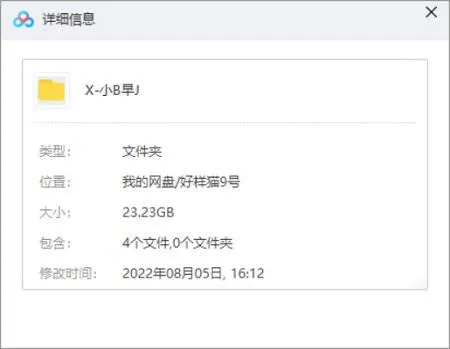 亲子早教《小步在家早教》系列课程（15项课程）[MP4/MP3/PDF/23.23GB]百度云网盘+阿里云网盘+迅雷云网盘下载