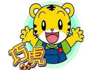 《巧虎学汉字》63集RMVB高清404.49MB 百度云网盘速下 巧虎系列必看