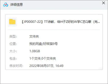 《婷婷诗教，给孩子最好的文学才艺启蒙》课程[MP4/MP3/1.08GB]百度云网盘下载