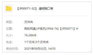 亲子教育 《王芳知识脱口秀-清明节》育儿音频（76.28MB）【百度云网盘下载】