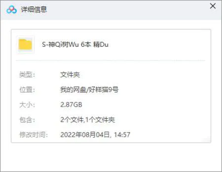 《神奇树屋/Magic Tree House》6本合集精读课程完结版视频+课件合集[PDF/MKV/MP4/2.87GB]百度云网盘下载