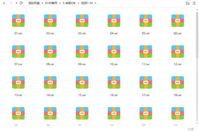 经典儿童科学图画书《神奇校车(The Magic School Bus)》视频+电子书[AVI/PDF/13.47GB]百度云网盘下载