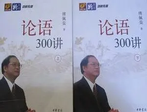 《论语 300 讲》视频 9.33GB 百度云盘下载：给孩子家长绝佳熏陶参考-小文资源网