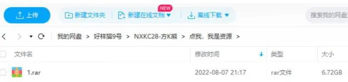 《方块熊STEAM数学思维启蒙课》视频[MP4/PDF/6.72GB]百度云网盘下载