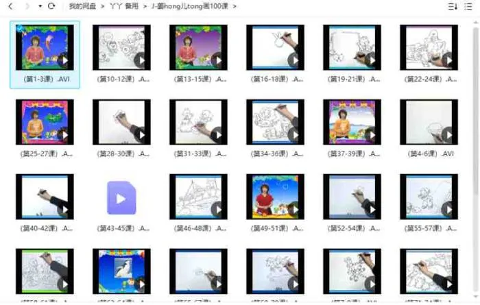 简笔画教程课程《姜宏儿童画100课》视频合集[AVI/23.74GB]百度云网盘下载