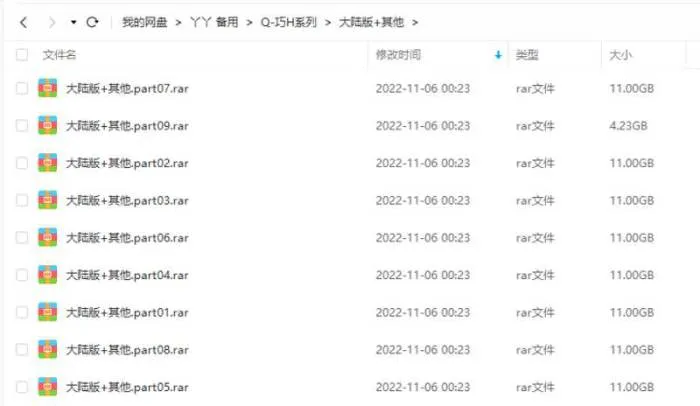 巧虎系列-《巧虎大陆版》0-7岁328集视频[RMVB/92.23GB]百度云网盘下载