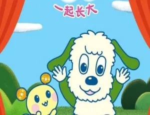 艺术培养必看！《咿呀咿呀》6 - 8 季全 90 集国语版 720P/MP3 百度网盘 9.34G 下载-小文资源网