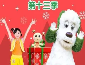 《咿呀咿呀》第13 - 16季全120集国语版 720P/MP3 10.5G百度网盘下载 助力艺术培养-小文资源网