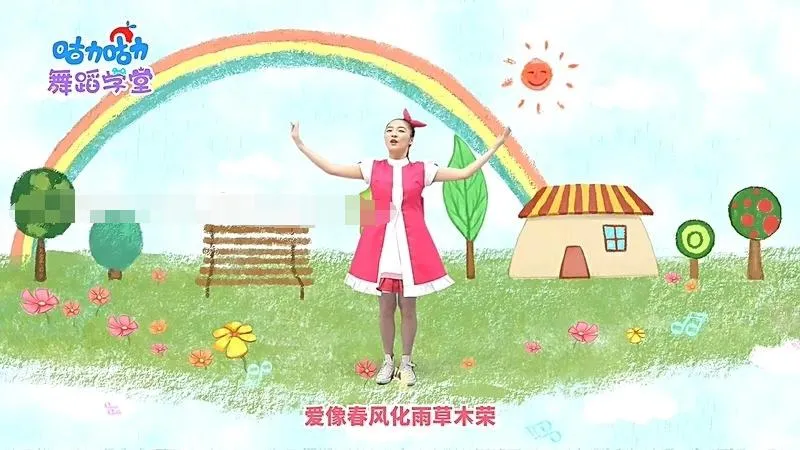 [艺术培养]《咕力咕力舞蹈学堂》[720P/MP3下载][第二季全96集/国语中字][5.26G][百度网盘]