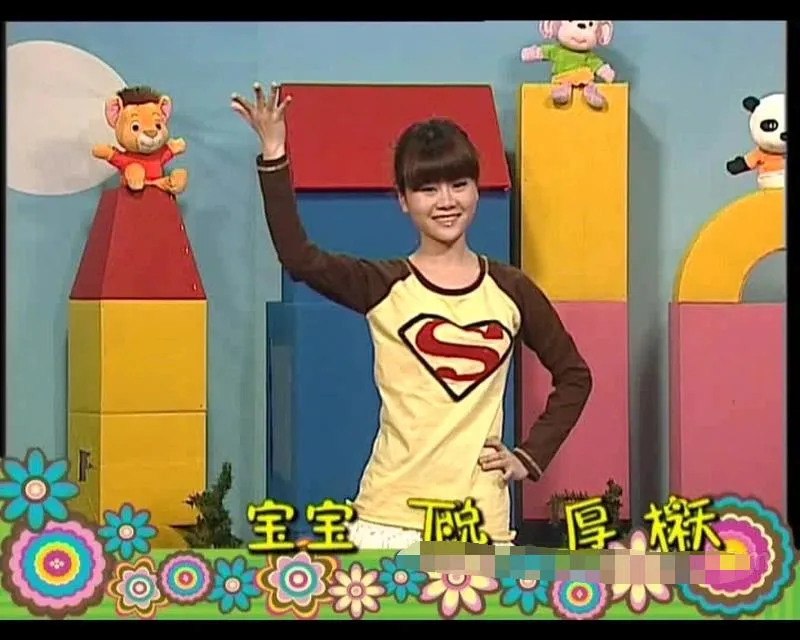 [艺术培养]《幼儿园舞蹈》[高清/MP3下载][全71集/国语中字][3.03G][百度网盘]