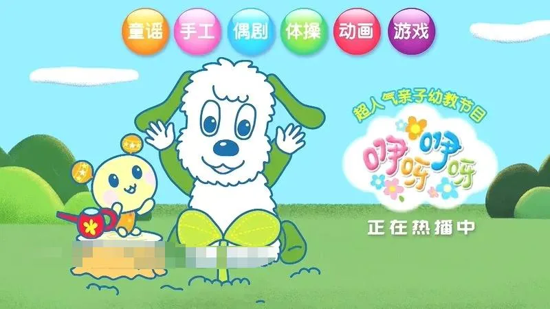 [艺术培养]《咿呀咿呀之小亦创意手工》[720P/MP3下载][全68集/国语版][1.26G][百度网盘]