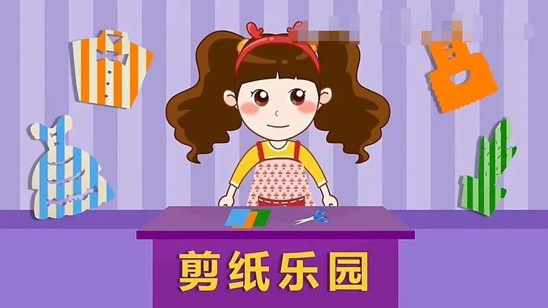 [艺术培养]《晓鹿老师 剪纸乐园》[1080P/MP3下载][全29集/国语版][732M][百度网盘]