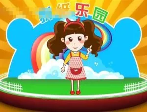 晓鹿老师手工乐园 44 集高清国语版 757M 百度网盘 MP3 下载-小文资源网