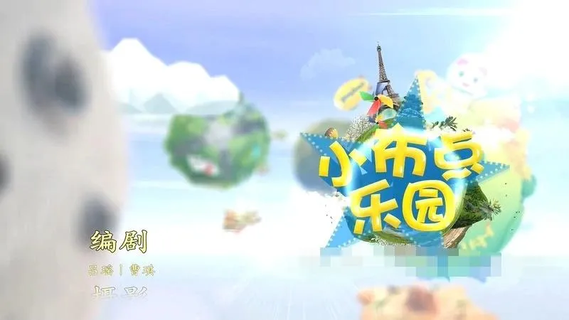 [艺术培养]《小布点奇幻小食堂》[720P/MP3下载][全36集/国语中字][1.33G][百度网盘]