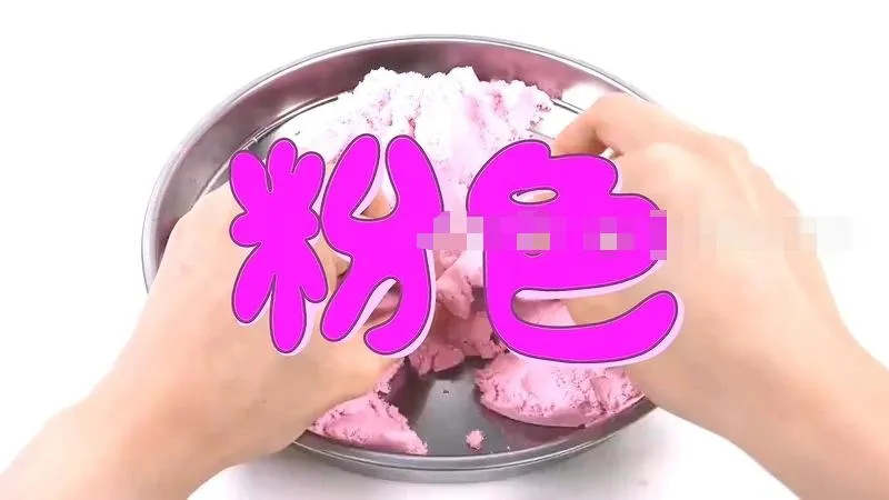 [艺术培养]《大鼻孔识颜色》[720P/MP3下载][全54集/国语版][2.67G][百度网盘]