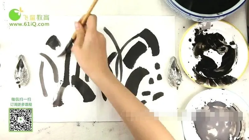 [艺术培养]《儿童国学课程零基础入门课程》[720P/MP3下载][全31集/国语版][1.26G][百度网盘]