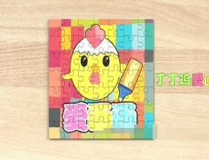 《丁丁鸡爱画画》全23集国语版 720P/MP3 531M 百度网盘下载 艺术培养必看