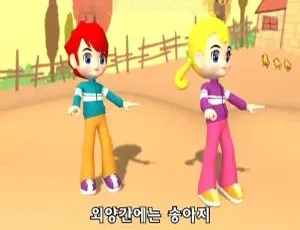 韩国幼儿舞蹈动画教学 20 集国语版 720P 高清 MP3 下载 222M 百度网盘-小文资源网