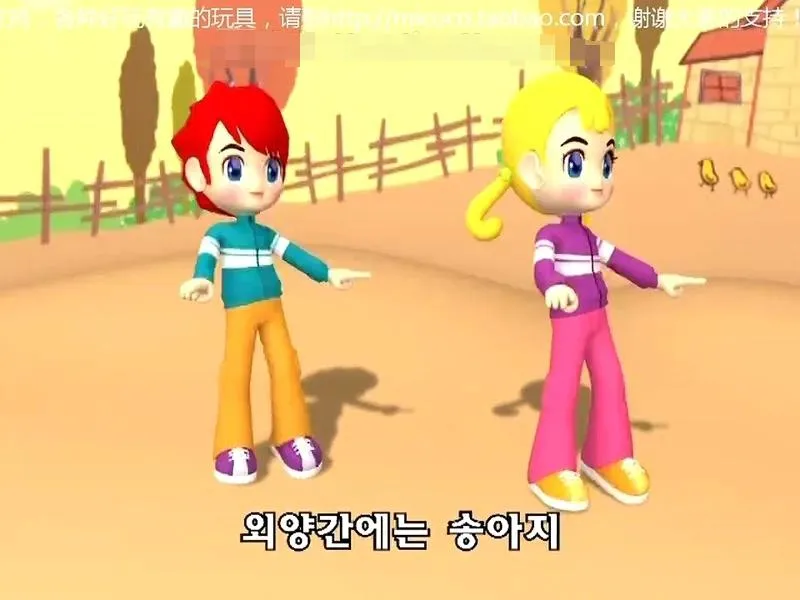 [艺术培养]《韩国幼儿舞蹈动画教学》[720P/MP3下载][全20集/国语版][222M][百度网盘]