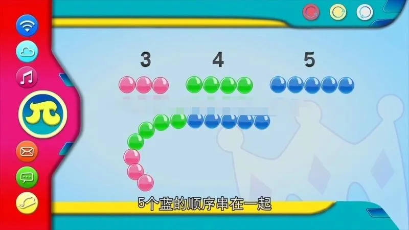 [艺术培养]《数学荒岛历险记》[720P/MP3下载][第三季全40集/国语版][3.93G][百度网盘]