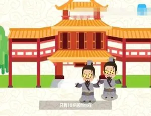 《讲给孩子的中华上下五千年 ahaschool》第二季50集720P/MP3国语中字 2.9G 百度网盘下载-小文资源网