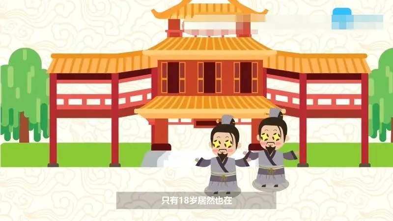 [动画片]《讲给孩子的中华上下五千年 ahaschool》[720P/MP3下载][第二季全50集/国语中字][2.9G][百度网盘]