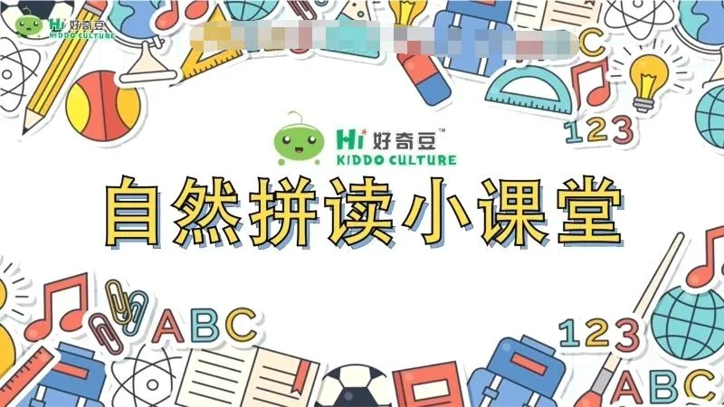 [动画片]《自然拼读小课堂》[720P/MP3下载][全1-5级全158集/英语版][6.54G][百度网盘]