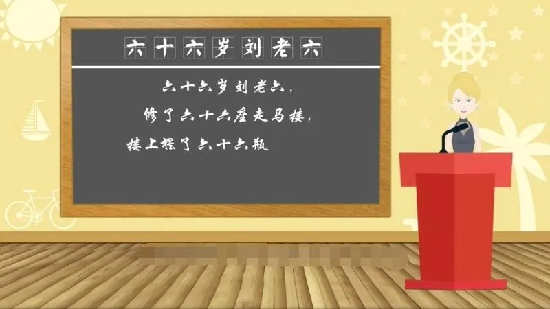[动画片]《给孩子的第一堂口才表达课》[高清/MP3下载][全55集/国语中字][2.22G][百度网盘]