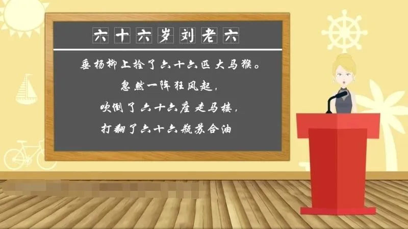 [动画片]《给孩子的第一堂口才表达课》[高清/MP3下载][全55集/国语中字][2.22G][百度网盘]