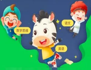 高清国语版《斑马思维AI课S2》全6单元6集 4.52G 百度网盘MP3下载-小文资源网