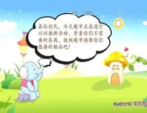 1080P/MP3 全 43 集国语版！学而思一年级奥数竞赛班动画片百度网盘 4.38G 下载-小文资源网