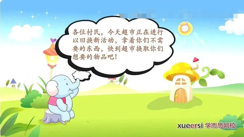 [动画片]《学而思 一年级奥数竞赛班》[1080P/MP3下载][全43集/国语版][4.38G][百度网盘]