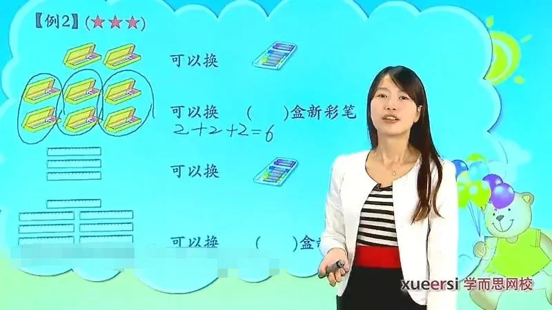 [动画片]《学而思 一年级奥数竞赛班》[1080P/MP3下载][全43集/国语版][4.38G][百度网盘]