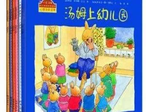 《小兔汤姆成长系列故事》全28集MP3 70.55M百度网盘下载 儿童绘本必听