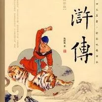 [儿童文学]《水浒传少儿版》[MP3下载][全30集][75.2M][百度网盘]