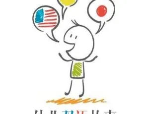 幼儿双语故事MP3全12集18.6M 百度网盘下载 适合儿童文学启蒙