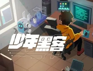 早教启蒙必听！少年黑客第二季37集全182M百度网盘MP3下载-小文资源网