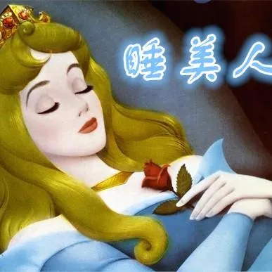 [儿童文学]《魔女故事屋：睡美人》[MP3下载][全33集][105M][百度网盘]