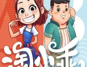 《淘小乖的AB面第一季校园故事》61集MP3全158M百度网盘下载 儿童文学必备