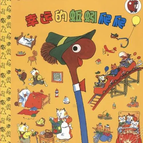 [儿童绘本]《幸运的蚯蚓爬爬》[MP3下载][全11集][10.95M][百度网盘]