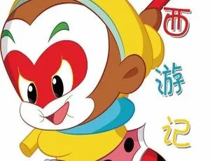 4岁+必听！安娜妈咪FM《西游记》全23集MP3百度网盘下载
