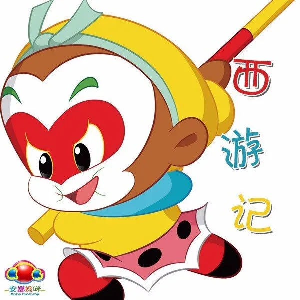 [儿童文学]《安娜妈咪FM之【西游记】4岁+》[MP3下载][全23集][49.65M][百度网盘]