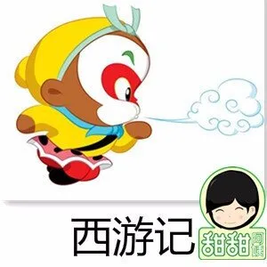 [儿童文学]《西游记儿童版漫画西游》[MP3下载][全19集][89.5M][百度网盘]