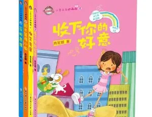 儿童文学《小豆子与肥嘟嘟》全50集80M 百度网盘MP3下载