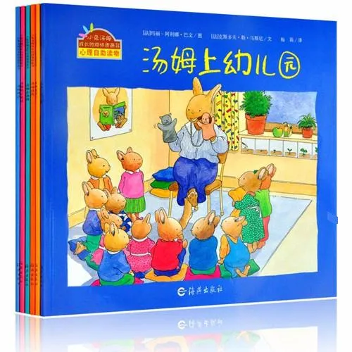 [儿童文学]《丸子妈妈：小兔汤姆》[MP3下载][全11集][33M][百度网盘]