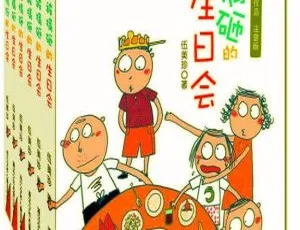 《伍美珍小阿呆日记全32集MP3 246M百度网盘下载：儿童文学宝藏》