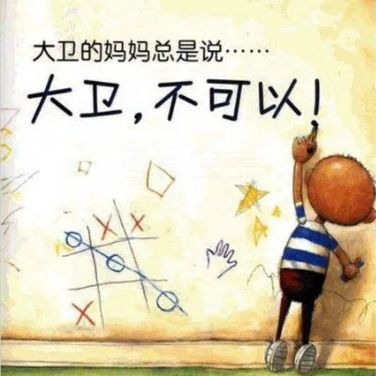 [儿童文学]《多多阿姨：大卫作品合集》[MP3下载][全6集][24M][百度网盘]