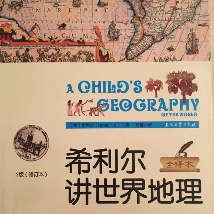 [儿童文学]《希利尔讲世界地理》[MP3下载][全68集][253M][百度网盘]